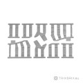 product_787_246189